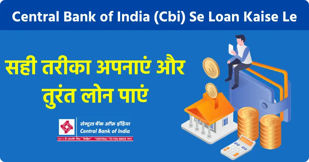Central Bank of India (Cbi) Se Loan Kaise Le