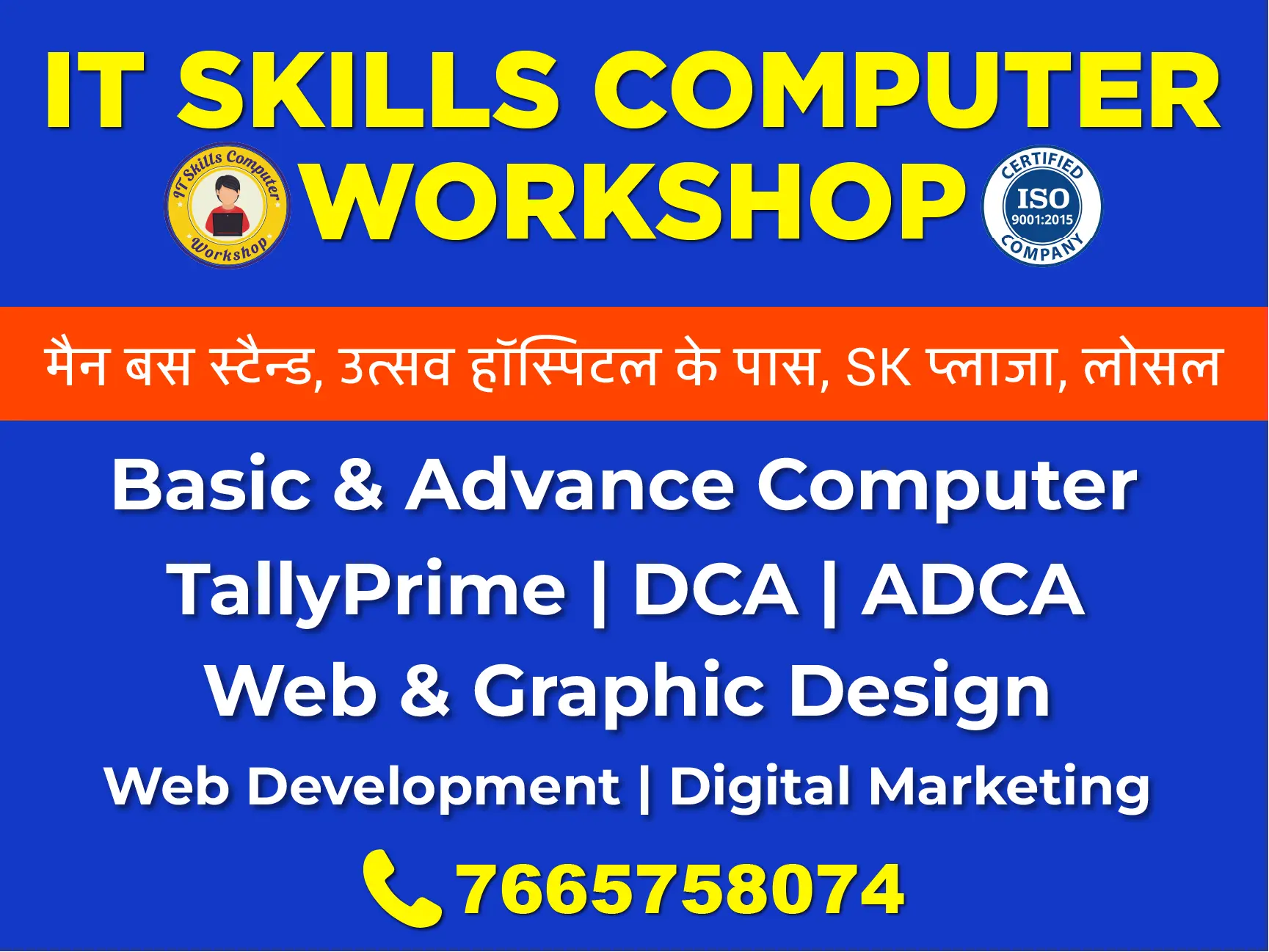 IT Skills Computer Workshop के प्रमुख कोर्स