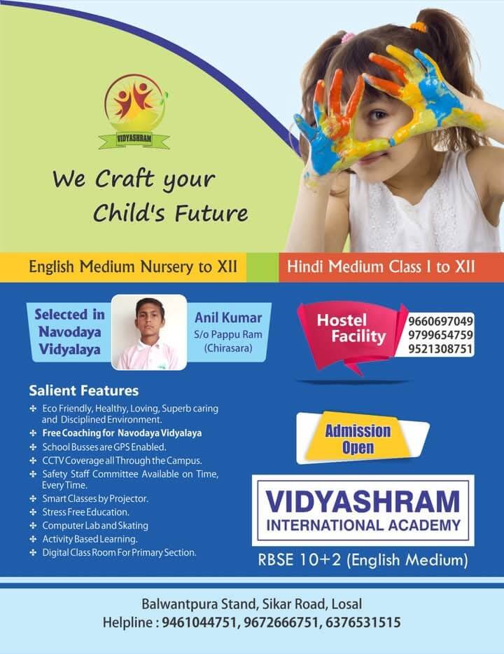 VIDYASHRAM SCHOOL LOSAL