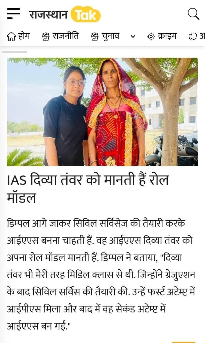 VIDYASHRAM SCHOOL LOSAL