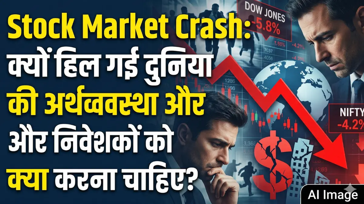 Stock Market Crash